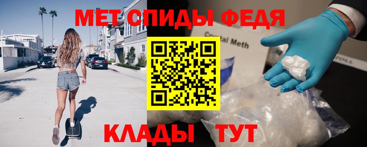 Amphetamine Розовый  Амфетамин  Баксан  Вход с VPN  Amphetamine 