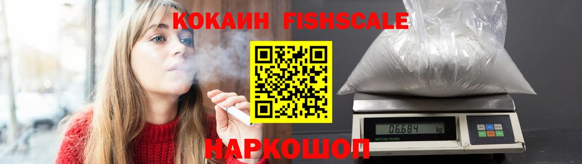 КОКАИН VHQ Баксан