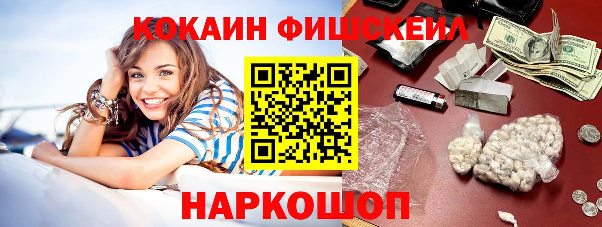 Баксан  Кокаин 98%  Вход с VPN  Cocaine Перу 
