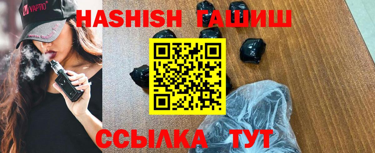 Баксан  Гашиш гашик  Вход с VPN 