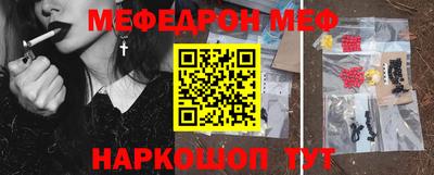 соль ск Янаул