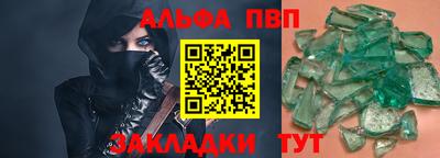 метамфетамин Ярославль