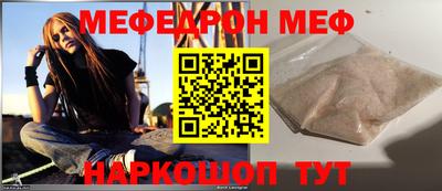молекула духа Шебекино