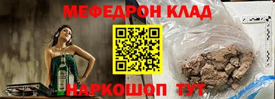 метамфетамин Ярославль