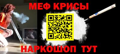 соль ск Янаул
