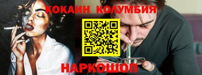 соль ск Янаул