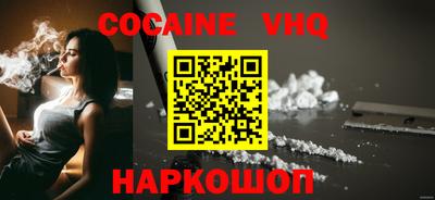 метамфетамин Ярославль