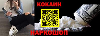 метамфетамин Ярославль