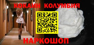соль ск Янаул