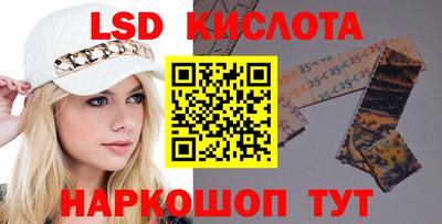 метамфетамин Ярославль