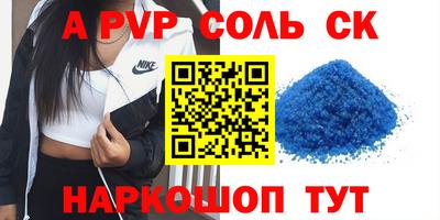 индика Ярцево