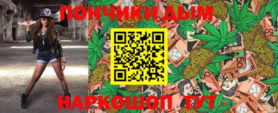 метамфетамин Ярославль