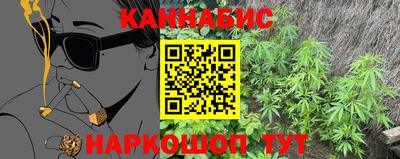 метамфетамин Ярославль