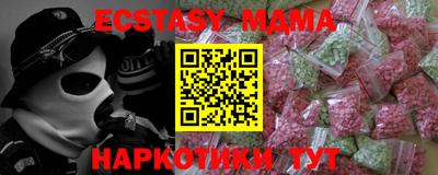 соль ск Янаул
