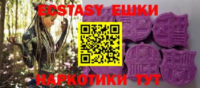 метамфетамин Ярославль
