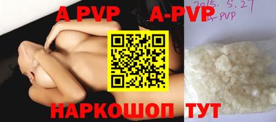 индика Ярцево