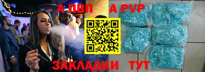 соль ск Янаул