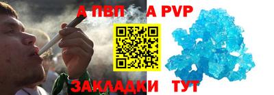 метамфетамин Ярославль