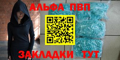соль ск Янаул