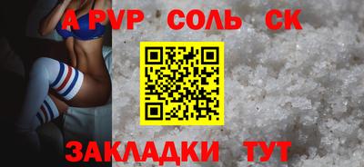 метамфетамин Ярославль