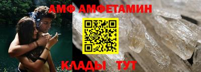 метамфетамин Ярославль