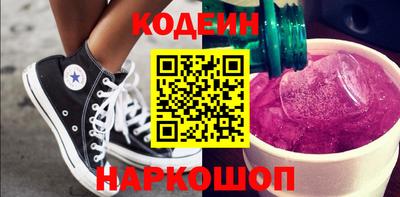 соль ск Янаул