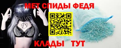 метамфетамин Ярославль