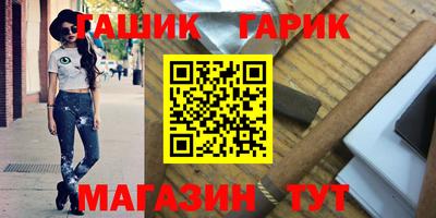 метамфетамин Ярославль