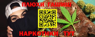 метамфетамин Ярославль