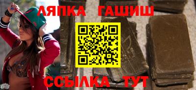 соль ск Янаул