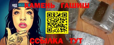 соль ск Янаул