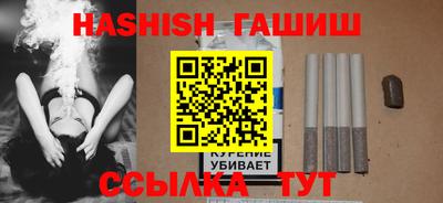 соль ск Янаул