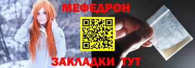 соль ск Янаул