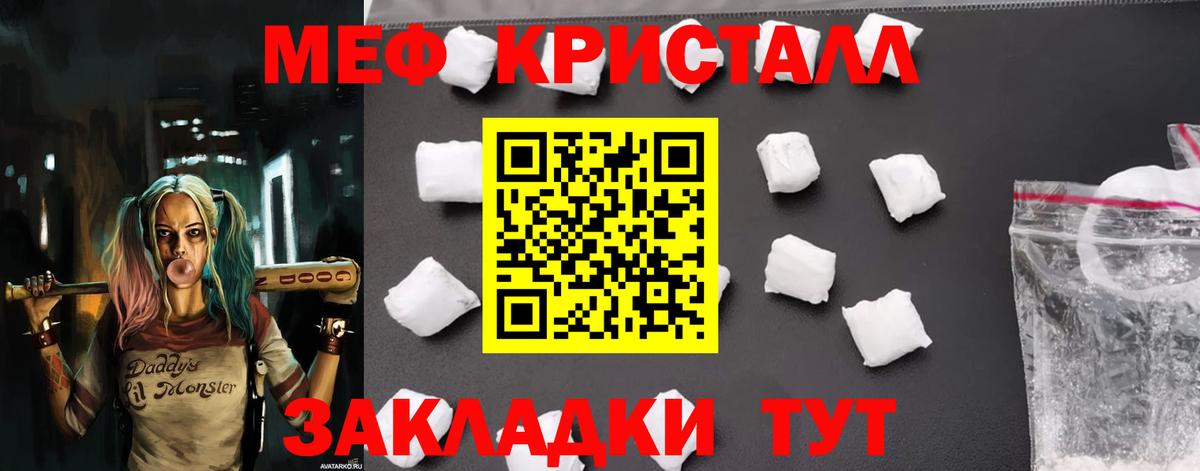 Баксан  МЯУ-МЯУ 4 MMC  Вход с VPN  МЯУ-МЯУ  МЕФ VHQ 