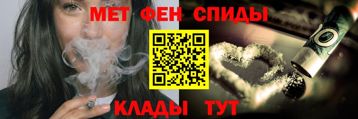 МЕТАМФЕТАМИН кристалл  Метамфетамин  МЕТАМФЕТАМИН кристалл  Баксан  Вход с VPN 