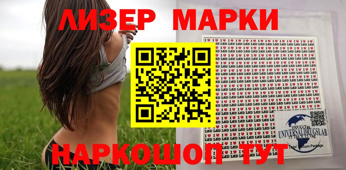 Марки N-bome 1500мкг  даркнет сайт  Баксан  Вход с VPN 