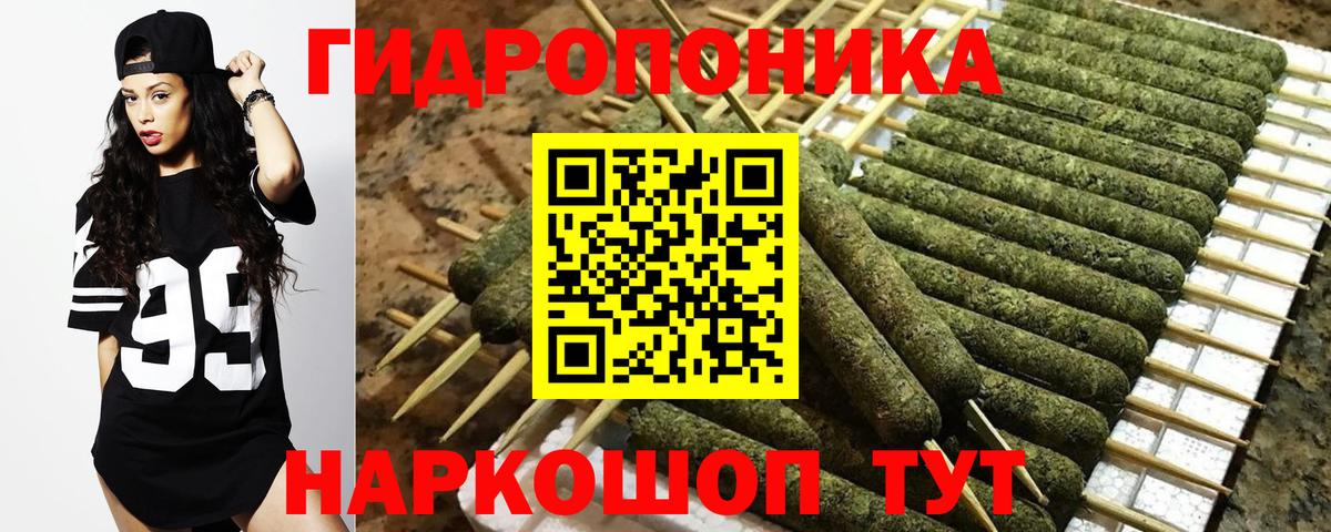 МАРИХУАНА THC 21%  Бошки Шишки семена  Вход с VPN  Баксан 